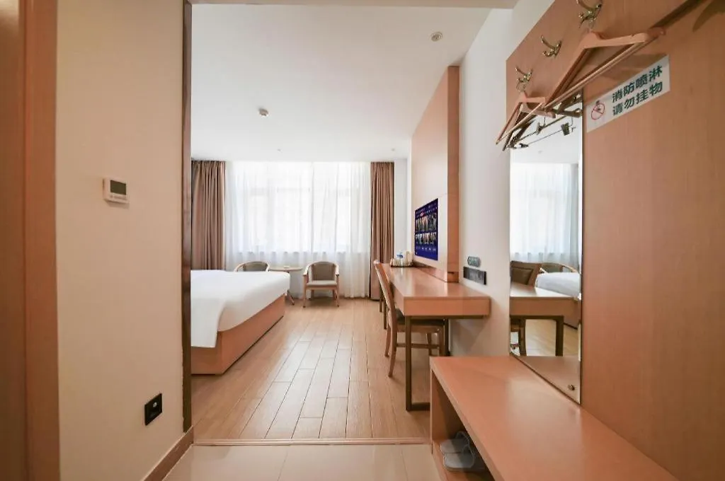 Greentree Inn Luoyang Train Station Zhuangyuanhong Road Hotel 3*, Luoyang (Henan) Cina