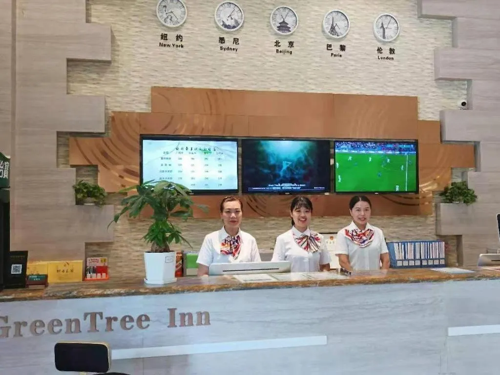 Greentree Inn Luoyang Train Station Zhuangyuanhong Road Hotel